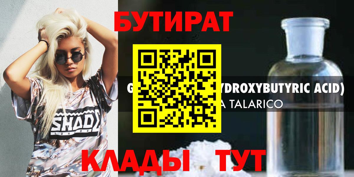 Знаменск  МЕФ   Гашиш  МАРИХУАНА  Меф МЯУ МЯУ  Вход с VPN  Где купить  Cocaine 