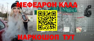 амфетамин Можайск