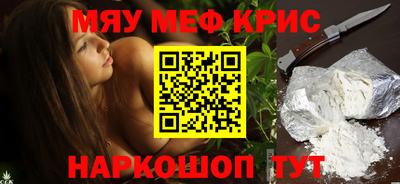 амфетамин Можайск