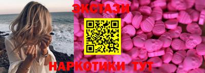 амфетамин Можайск