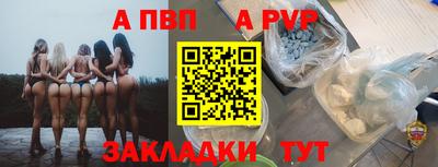 мяу мяу мука Моздок