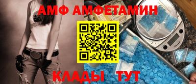 мяу мяу мука Моздок