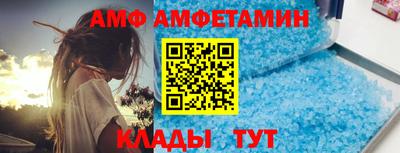 амфетамин Можайск