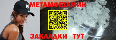 амфетамин Можайск