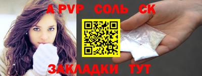 СК Можга