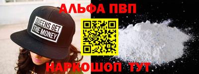 амфетамин Можайск