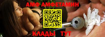 амфетамин Можайск