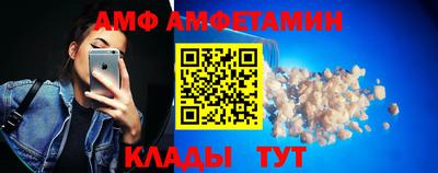 амфетамин Можайск