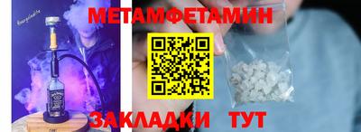 СК Можга