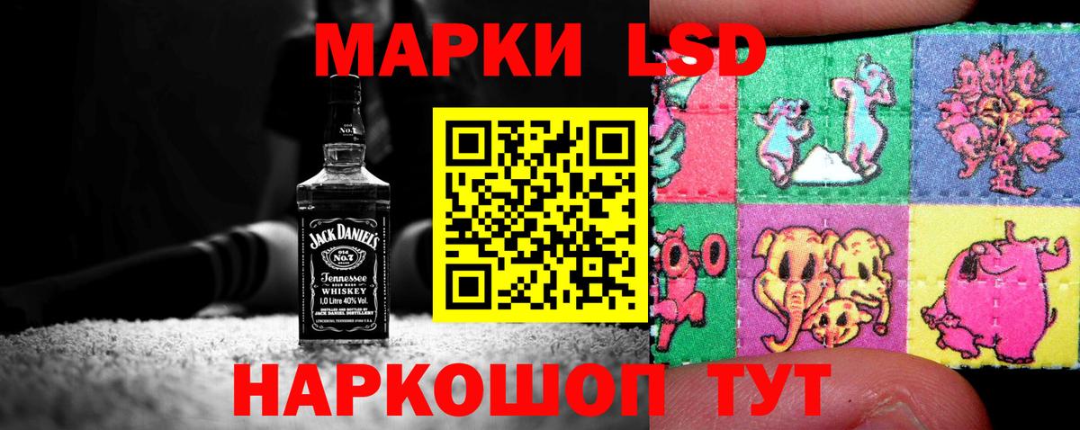 Знаменск  ЛСД экстази кислота  Лсд 25 экстази кислота  Вход с VPN 