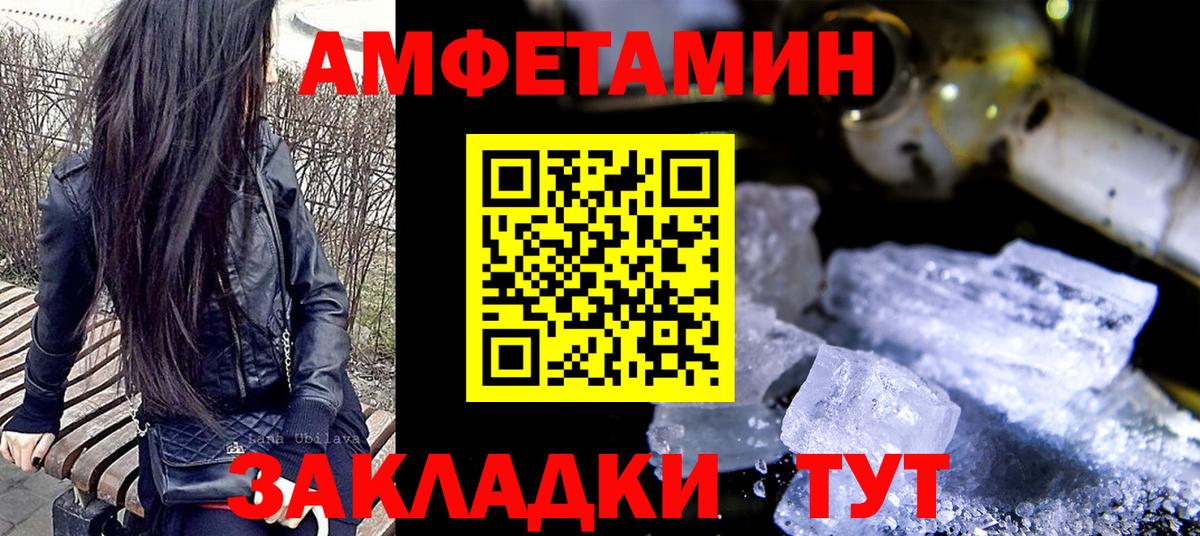 Первитин винт Знаменск