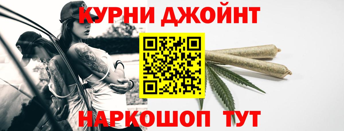 МАРИХУАНА тримм  Каннабис конопля  Знаменск  Вход с VPN  Бошки марихуана конопля 
